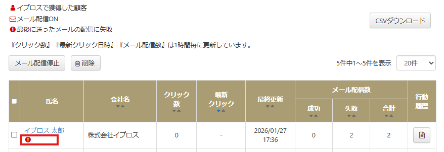 スクリーンショット 2026-01-27 173903.png