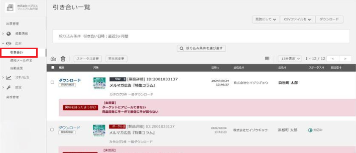 スクリーンショット 2026-01-29 155822.png