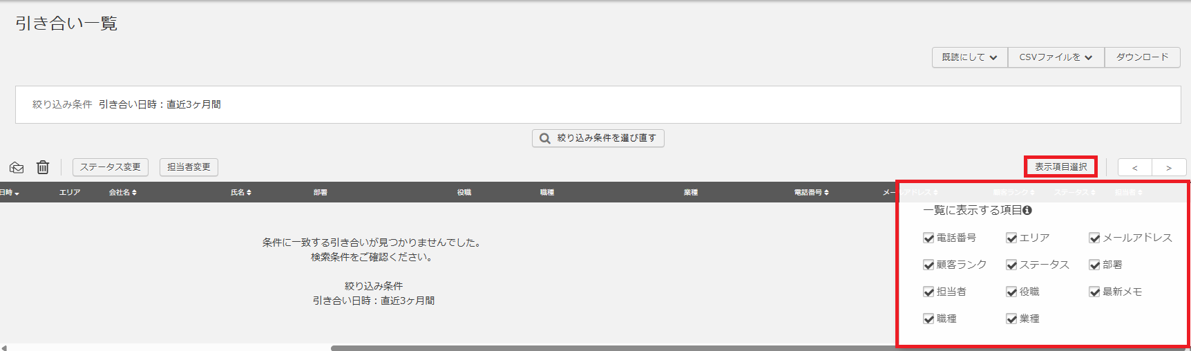 スクリーンショット 2026-09-09 182350.png