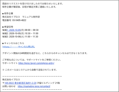 画像2_2.png
