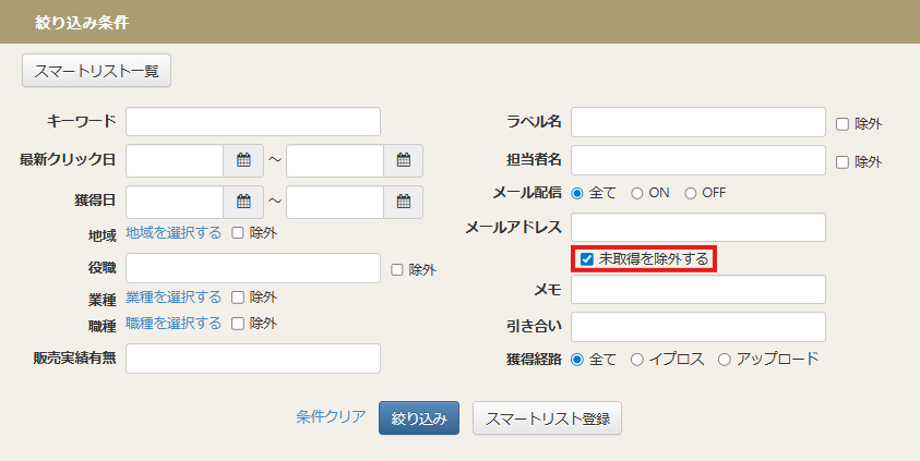 スクリーンショット 2026-01-27 171934.png