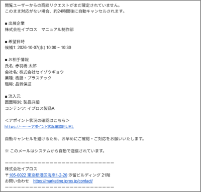 画像11_2.png