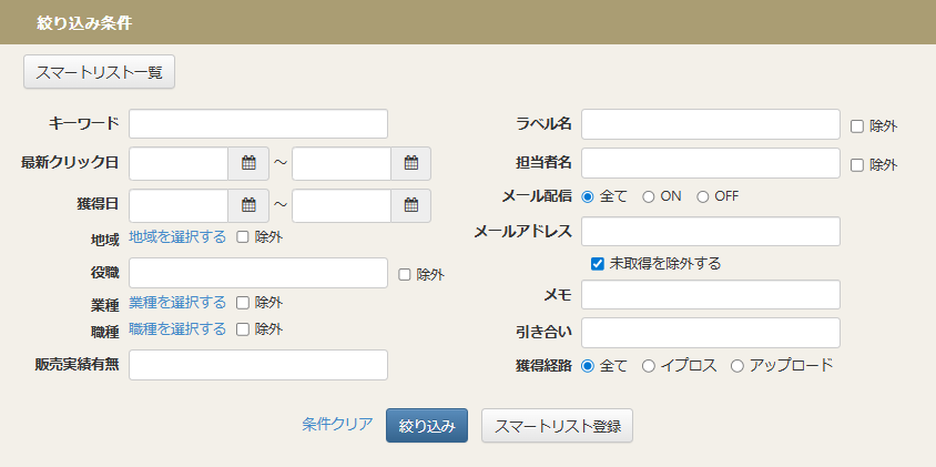 スクリーンショット 2026-01-27 165628.png