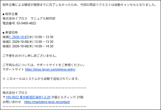 画像8.png