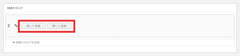 スクリーンショット 2026-03-12 143752.png