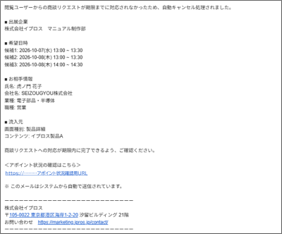 画像7_2.png