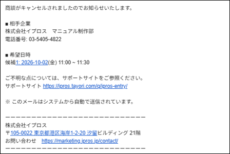 画像6.png