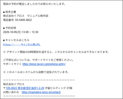 画像4_2.png